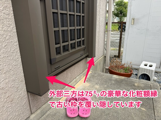 新光堂のすきま風対策!リクシルリシェント勝手口ドア交換で防犯性と断熱性能が格段に向上の施工後の写真3