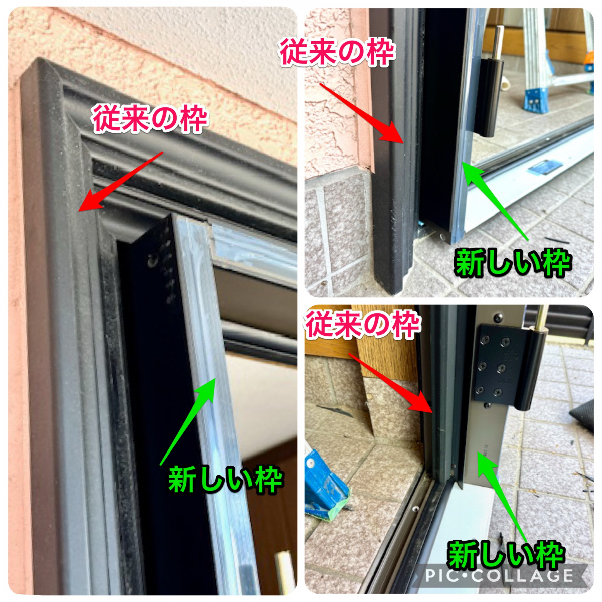 新光堂の親子玄関ドア断熱交換と内窓設置で補助金活用、省エネ快適リフォームの施工後の写真1