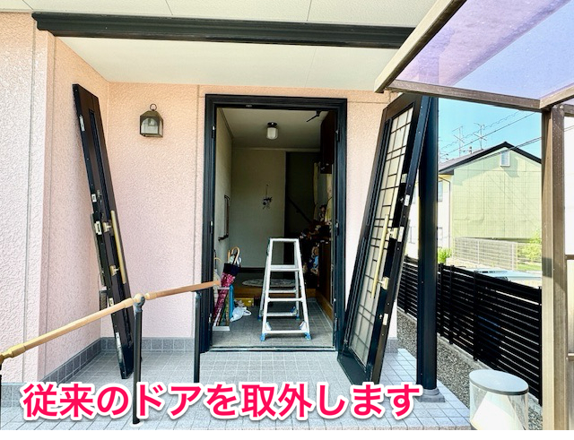 新光堂の親子玄関ドア断熱交換と内窓設置で補助金活用、省エネ快適リフォームの施工前の写真2