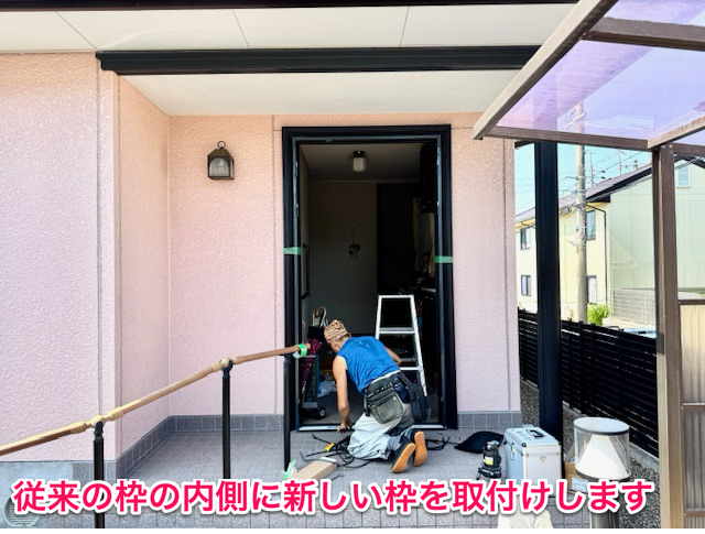 新光堂の親子玄関ドア断熱交換と内窓設置で補助金活用、省エネ快適リフォームの施工前の写真3