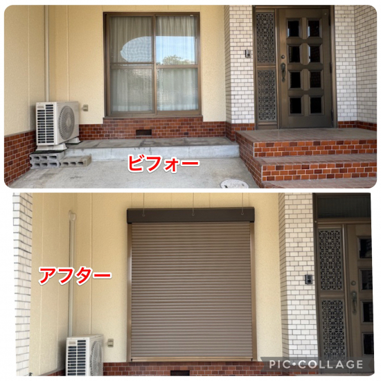 施工事例の写真