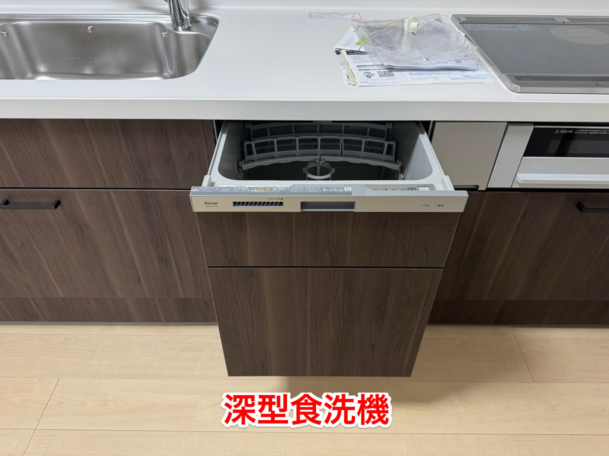 新光堂の補助金対応工事でお得に実現！桑名市のシステムキッチン交換の施工後の写真2