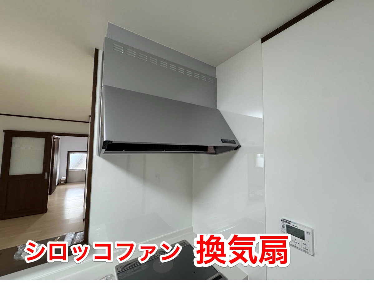 新光堂の補助金対応工事でお得に実現！桑名市のシステムキッチン交換の施工後の写真3