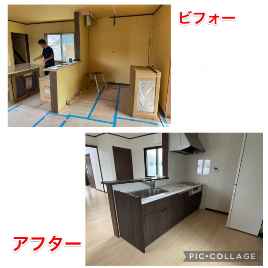 施工事例の写真