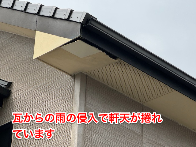 新光堂の桑名市で窯業系サイディング外壁をクリア塗装と屋根補修の施工前の写真2
