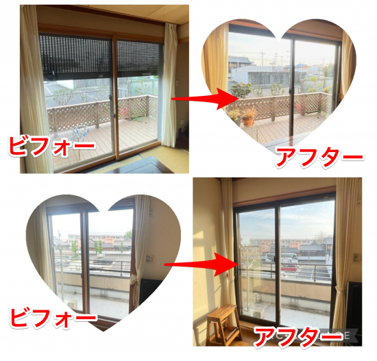 施工事例の写真