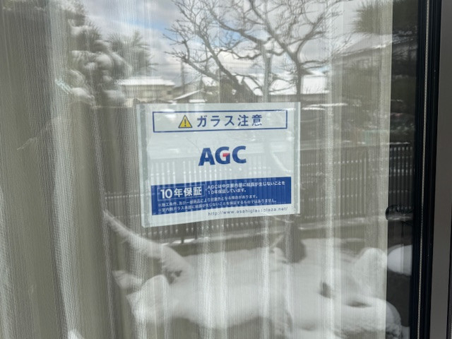 新光堂の桑名市・通り沿い北側縁側サッシ8枚を防犯ペアガラス交換工事の施工後の写真2