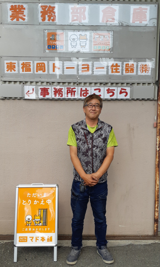 原口　武志の写真