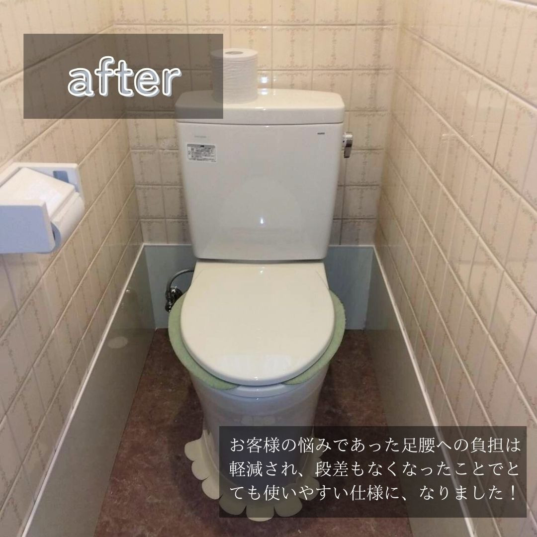 パートナー鷹取店のトイレリフォーム！の施工後の写真1