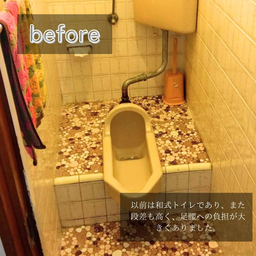 パートナー鷹取店のトイレリフォーム！の施工前の写真1