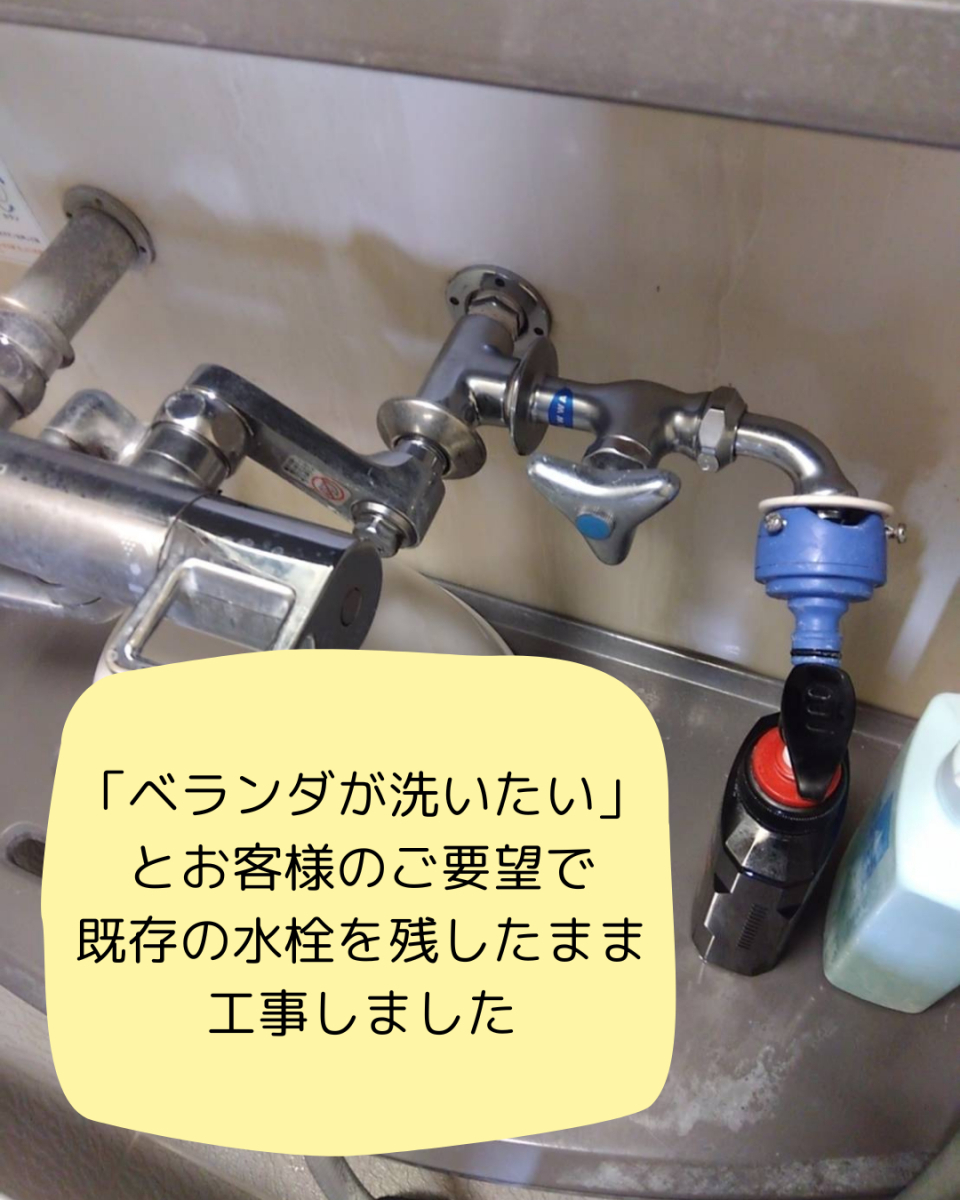 パートナー鷹取店のユニットバス交換！【横須賀市】の施工前の写真2