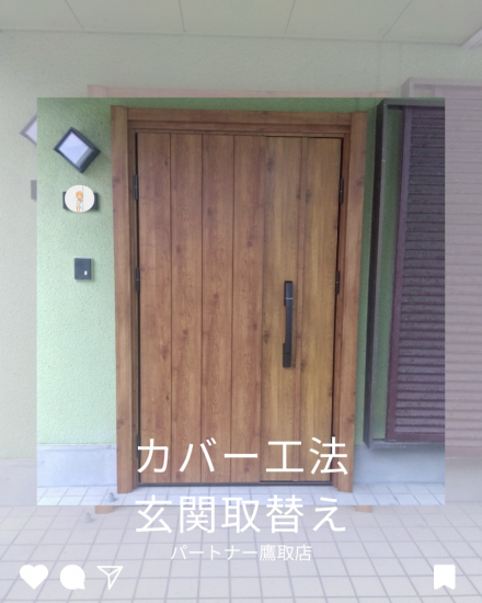 前の事例