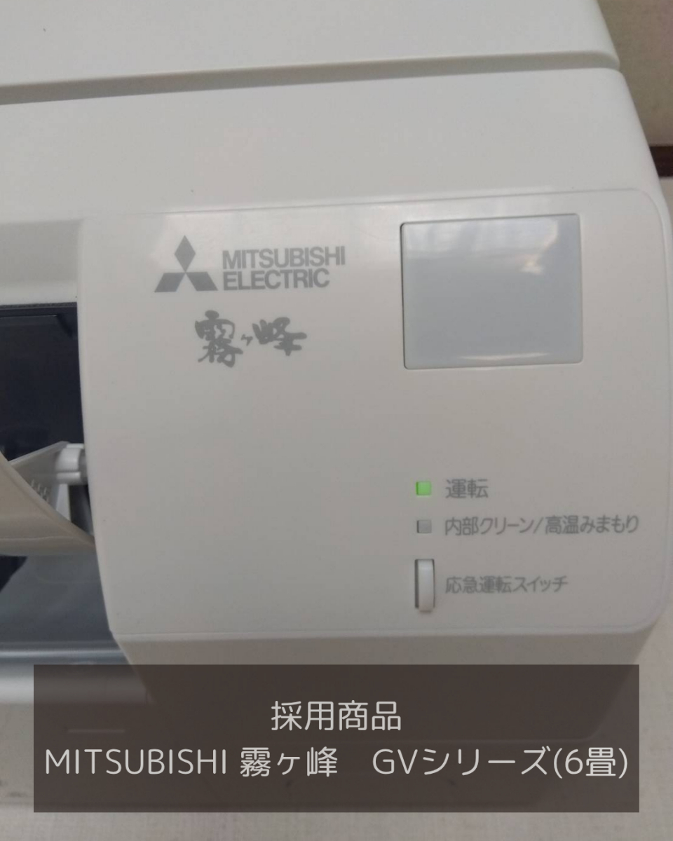 パートナー鷹取店のエアコン交換! [ 横須賀市 ]の施工後の写真2