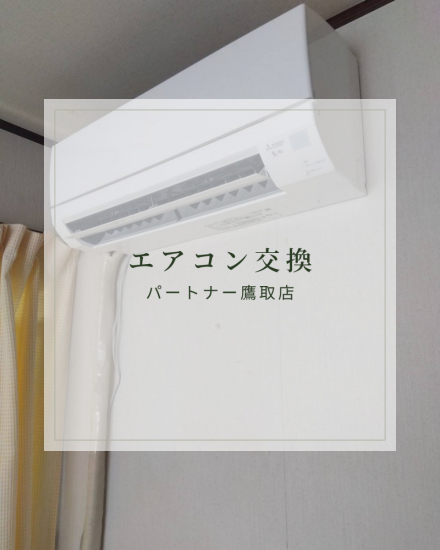 次の事例