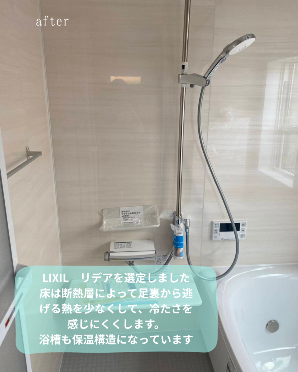 パートナー鷹取店の従来の浴室から丸ごとリフォーム！！の施工後の写真1