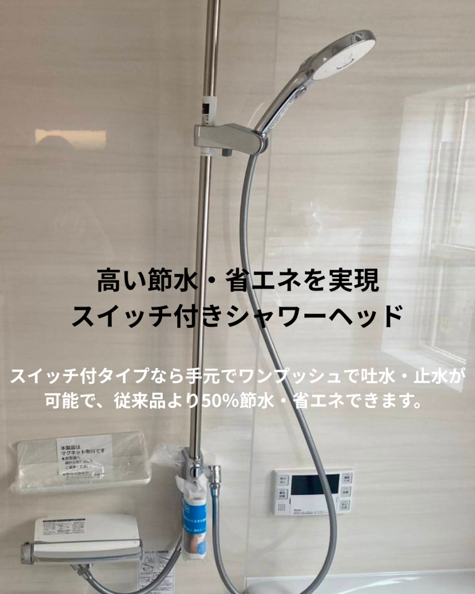 パートナー鷹取店の従来の浴室から丸ごとリフォーム！！の施工後の写真3