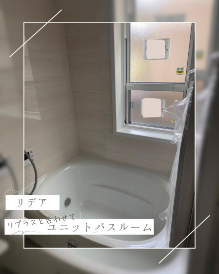 施工事例の写真