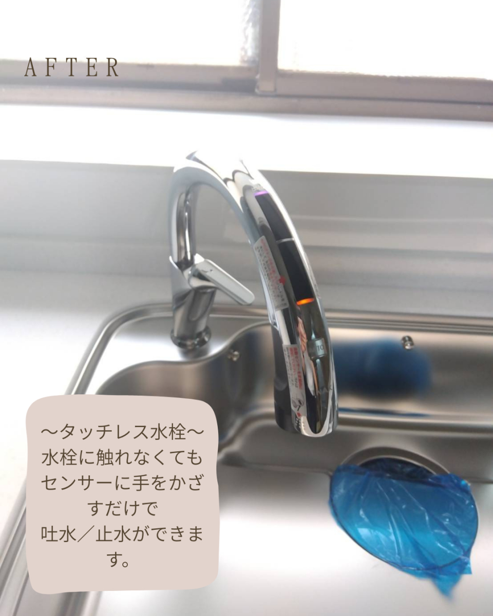 パートナー鷹取店のさまざまな工夫で使い勝手を究めたキッチン！！[ 横浜市 ]の施工後の写真2