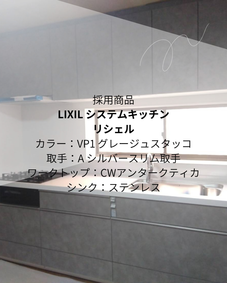 パートナー鷹取店のさまざまな工夫で使い勝手を究めたキッチン！！[ 横浜市 ]の施工後の写真3