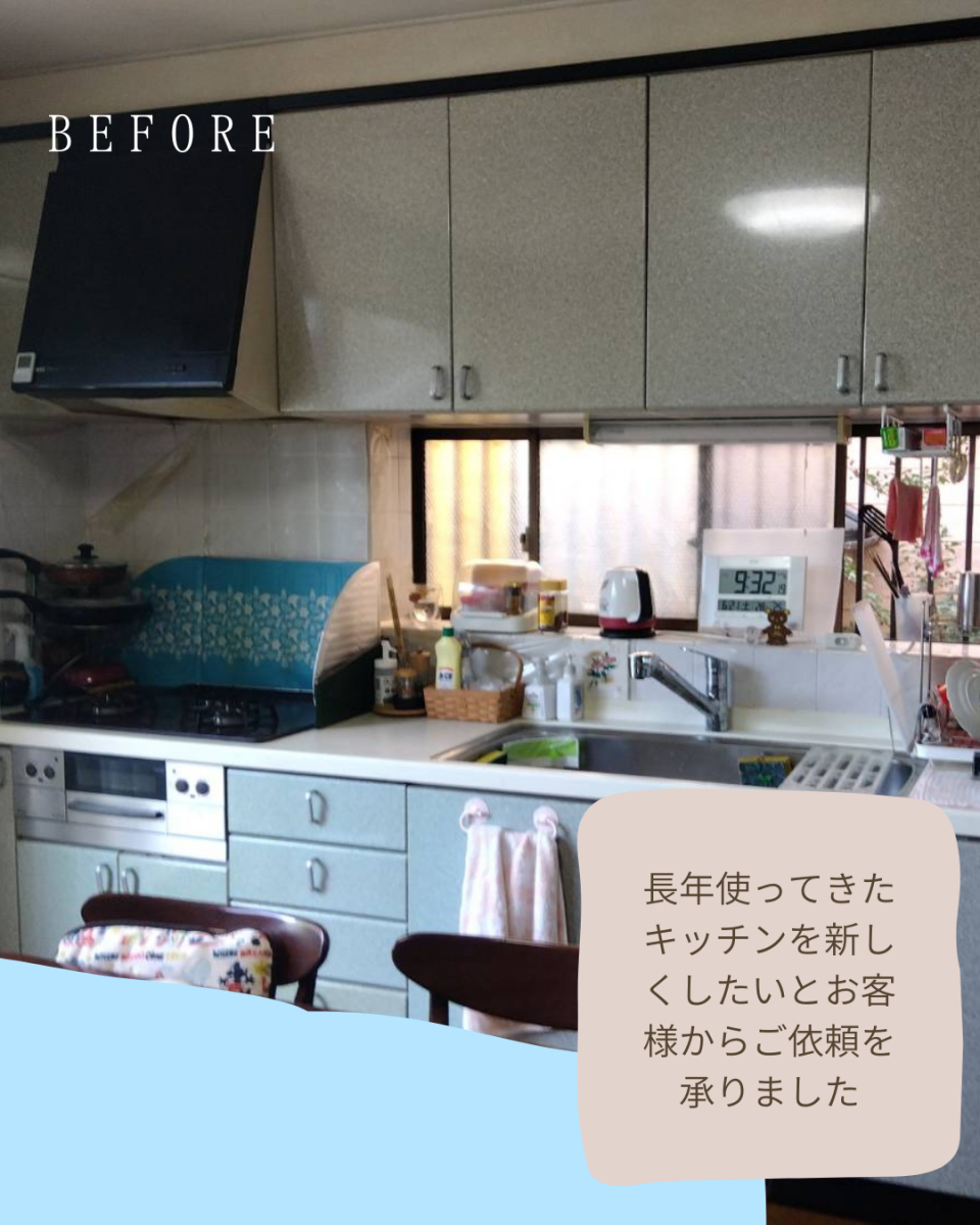 パートナー鷹取店のさまざまな工夫で使い勝手を究めたキッチン！！[ 横浜市 ]の施工前の写真1
