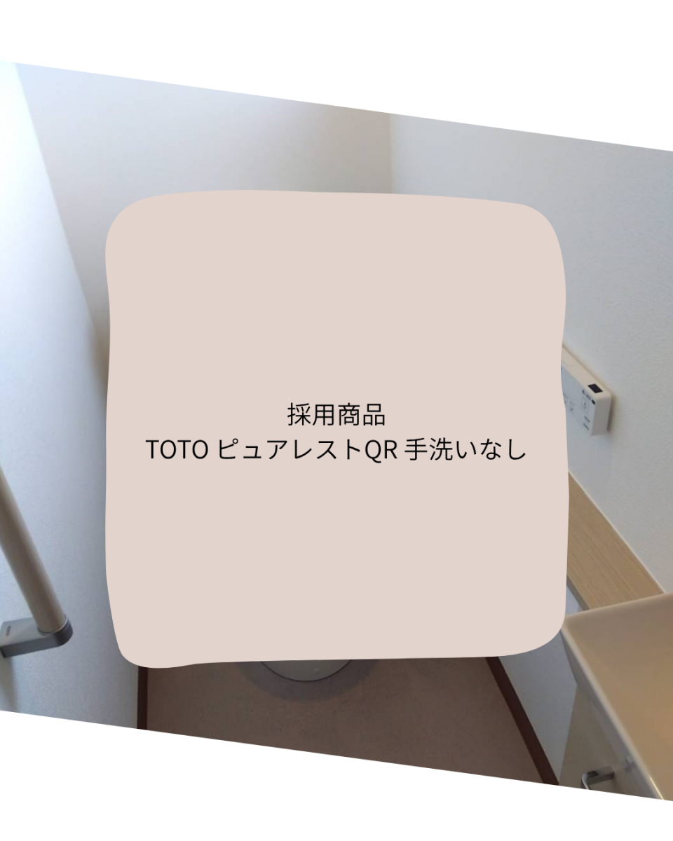 パートナー鷹取店の1DAYリフォーム!〜トイレ編〜 【横須賀市】の施工後の写真3
