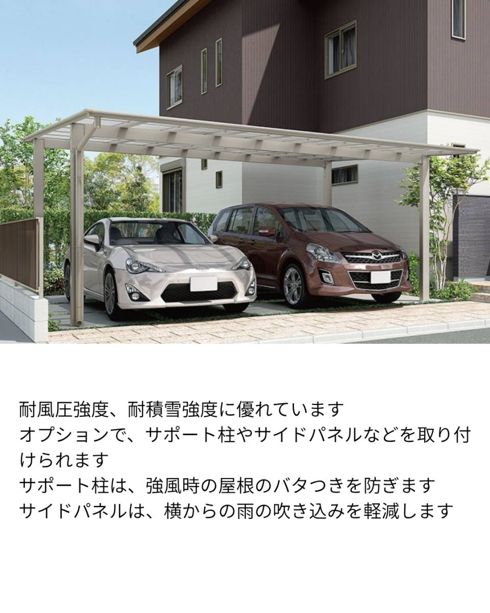 パートナー鷹取店のカーポートで紫外線を守る！！LIXIL カーポート フーゴF [ 横浜市 ]の施工後の写真2