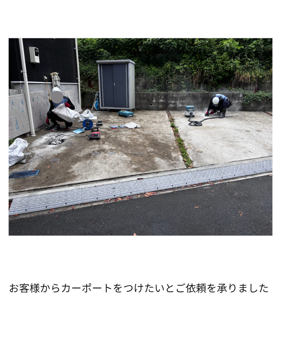 パートナー鷹取店のカーポートで紫外線を守る！！LIXIL カーポート フーゴF [ 横浜市 ]の施工前の写真1