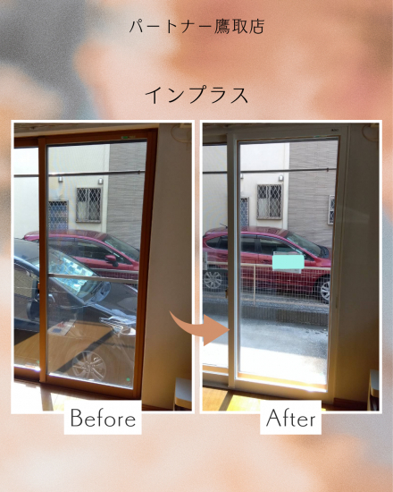 施工事例の写真