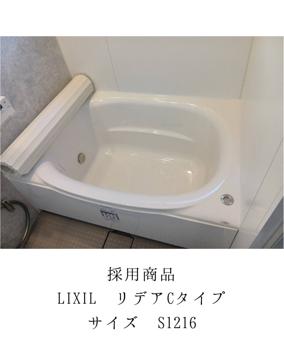 パートナー鷹取店の浴室まるごとリフォーム！！［横須賀市］の施工後の写真3