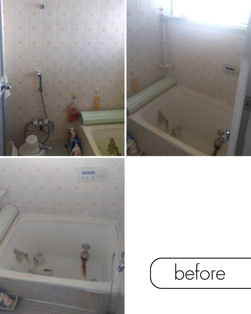 パートナー鷹取店の浴室まるごとリフォーム！！［横須賀市］の施工前の写真2