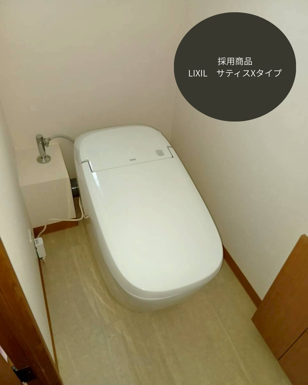 パートナー鷹取店の1DAYリフォーム！〜トイレ編〜【横須賀市】の施工後の写真2