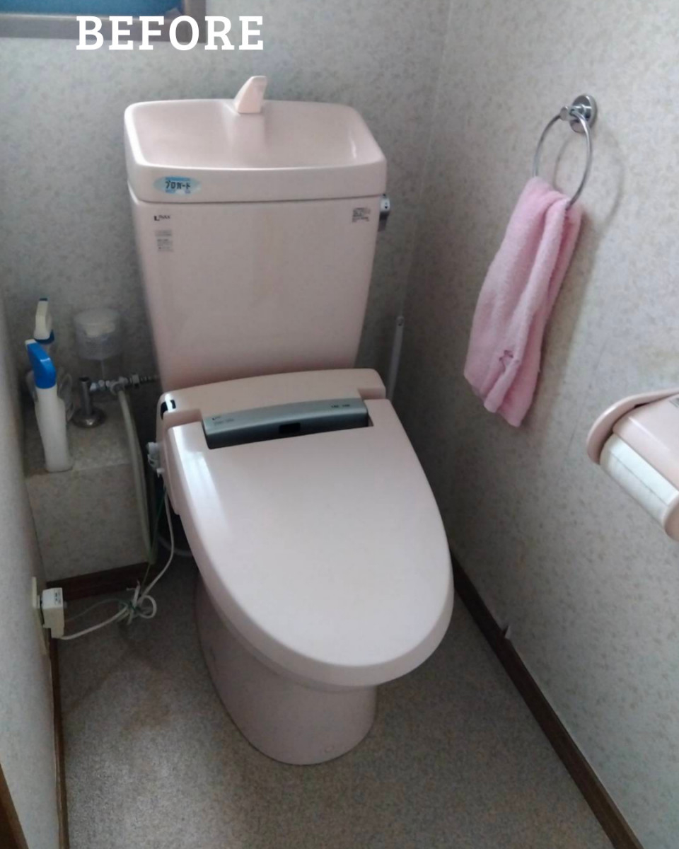 パートナー鷹取店の1DAYリフォーム！〜トイレ編〜【横須賀市】の施工前の写真1