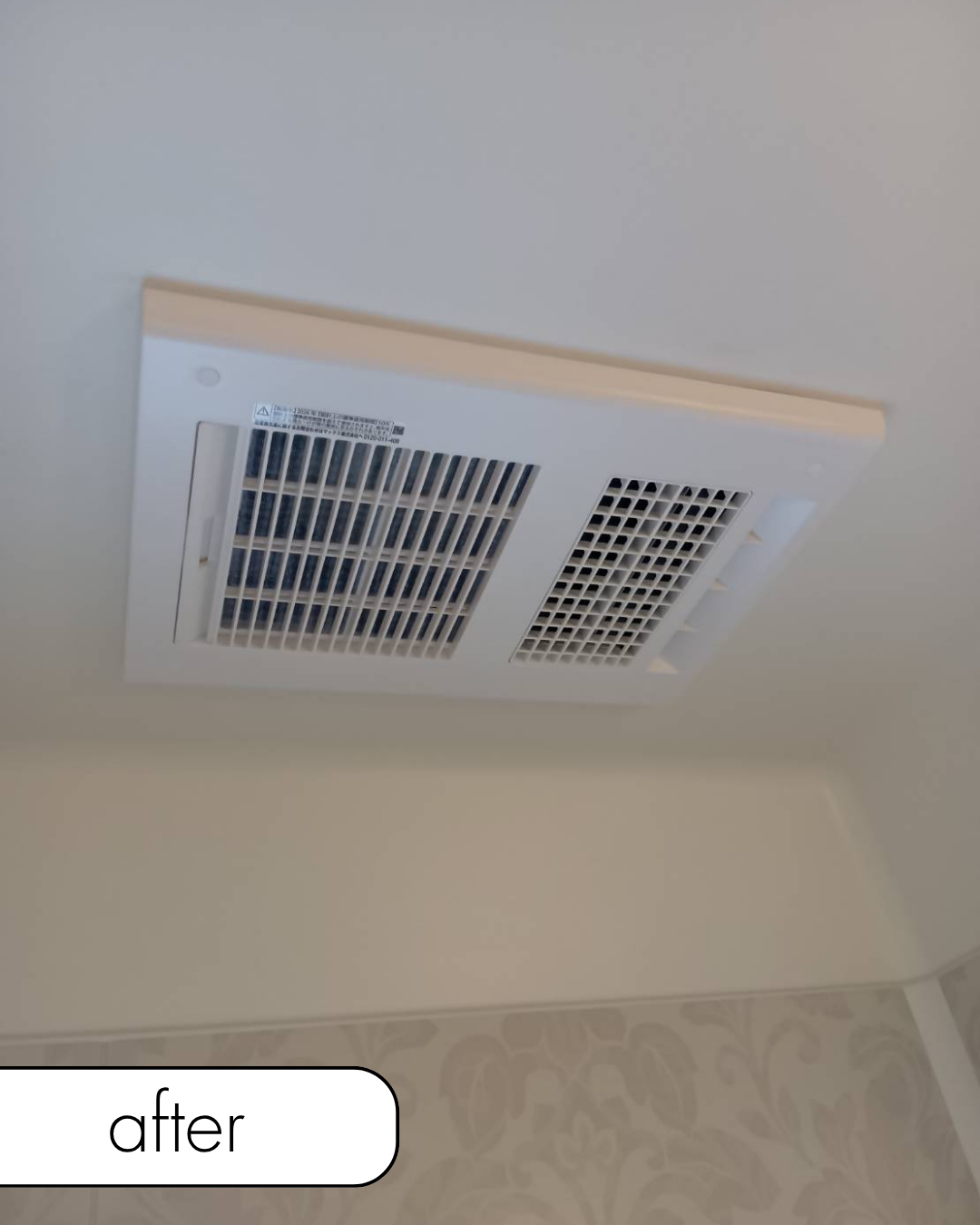 パートナー鷹取店のユニットバスの換気乾燥暖房機交換！！の施工後の写真1