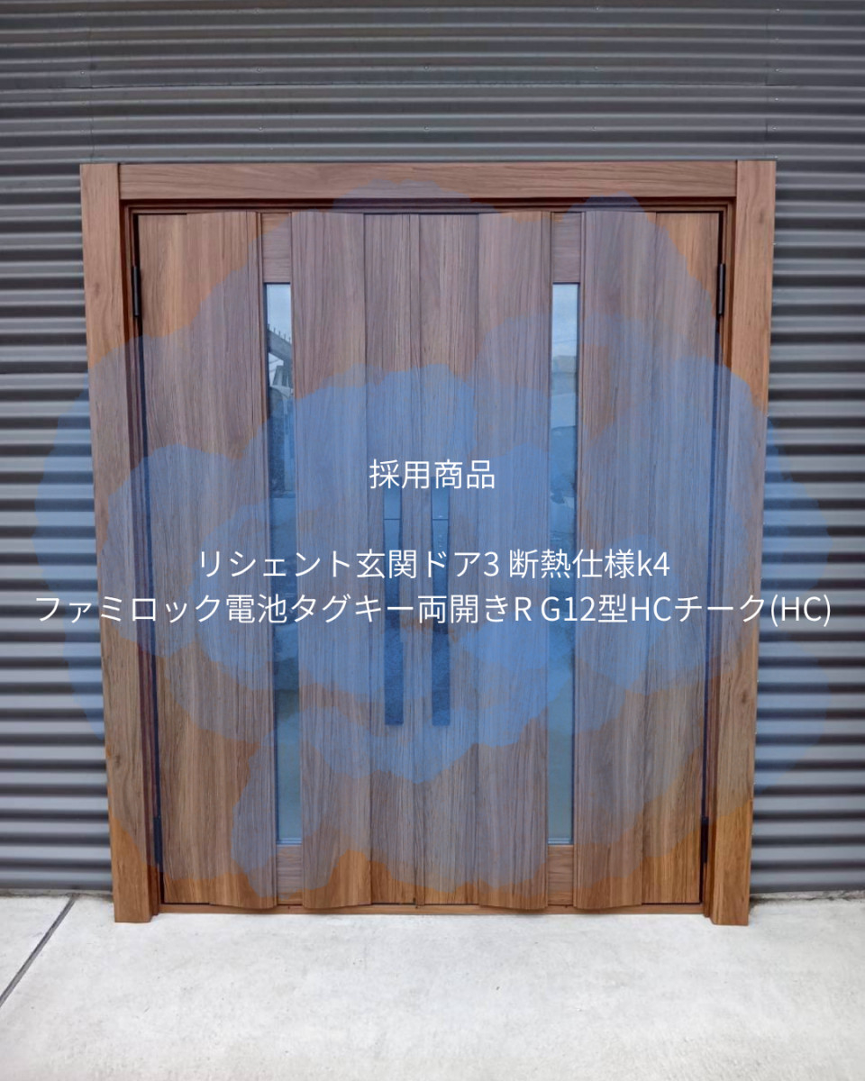 パートナー鷹取店の半日で終了！？〜玄関ドア〜【横須賀市】の施工後の写真2