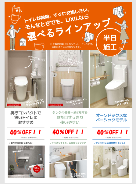 お困りごとは当店まで!! まどありー。本庄本店のブログ 写真1