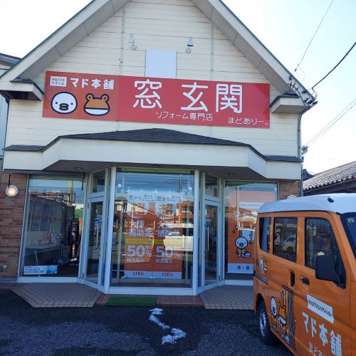 今日は太田店！！ まどありー。本庄本店のブログ 写真1
