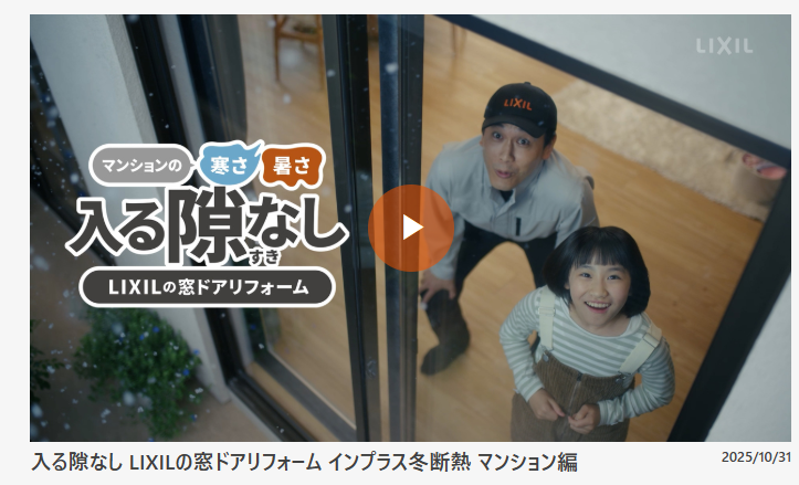 まどありー。本庄本店の【補助金対象商品】埼玉県本庄市　結露対策にも効果的な内窓インプラスの施工事例詳細写真2