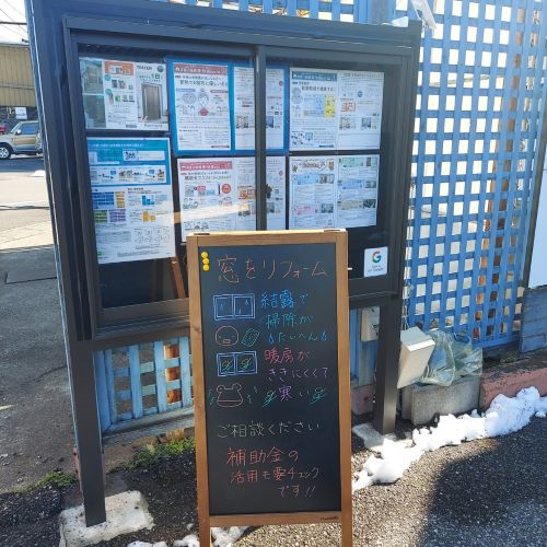 今日は太田店！！ まどありー。本庄本店のブログ 写真3