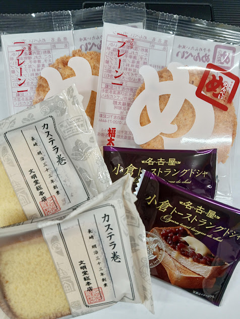 今日のおやつ まどありー。本庄本店のブログ 写真1