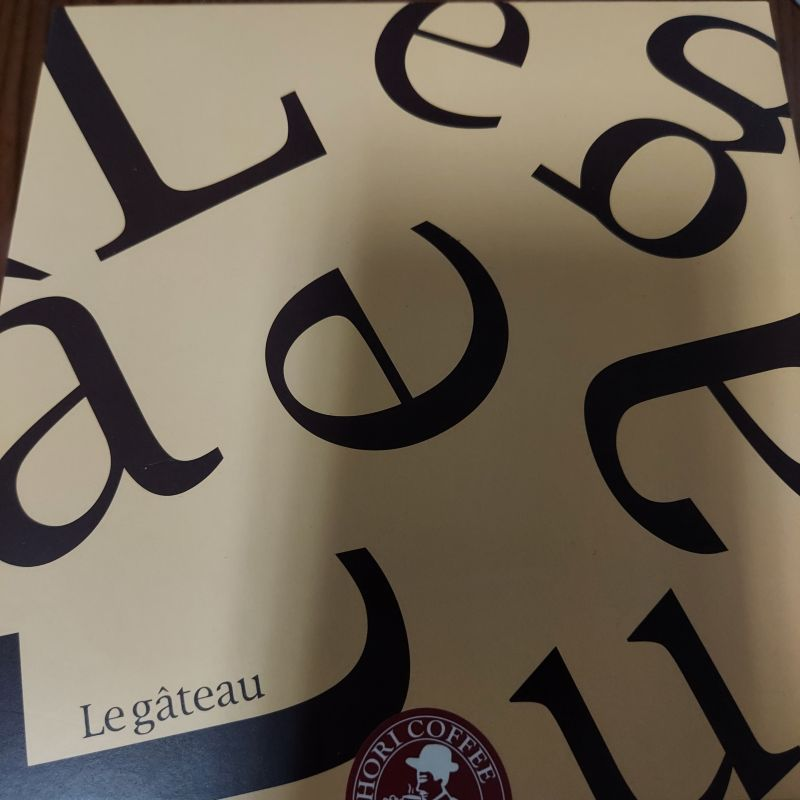 ご褒美に… まどありー。本庄本店のブログ 写真2