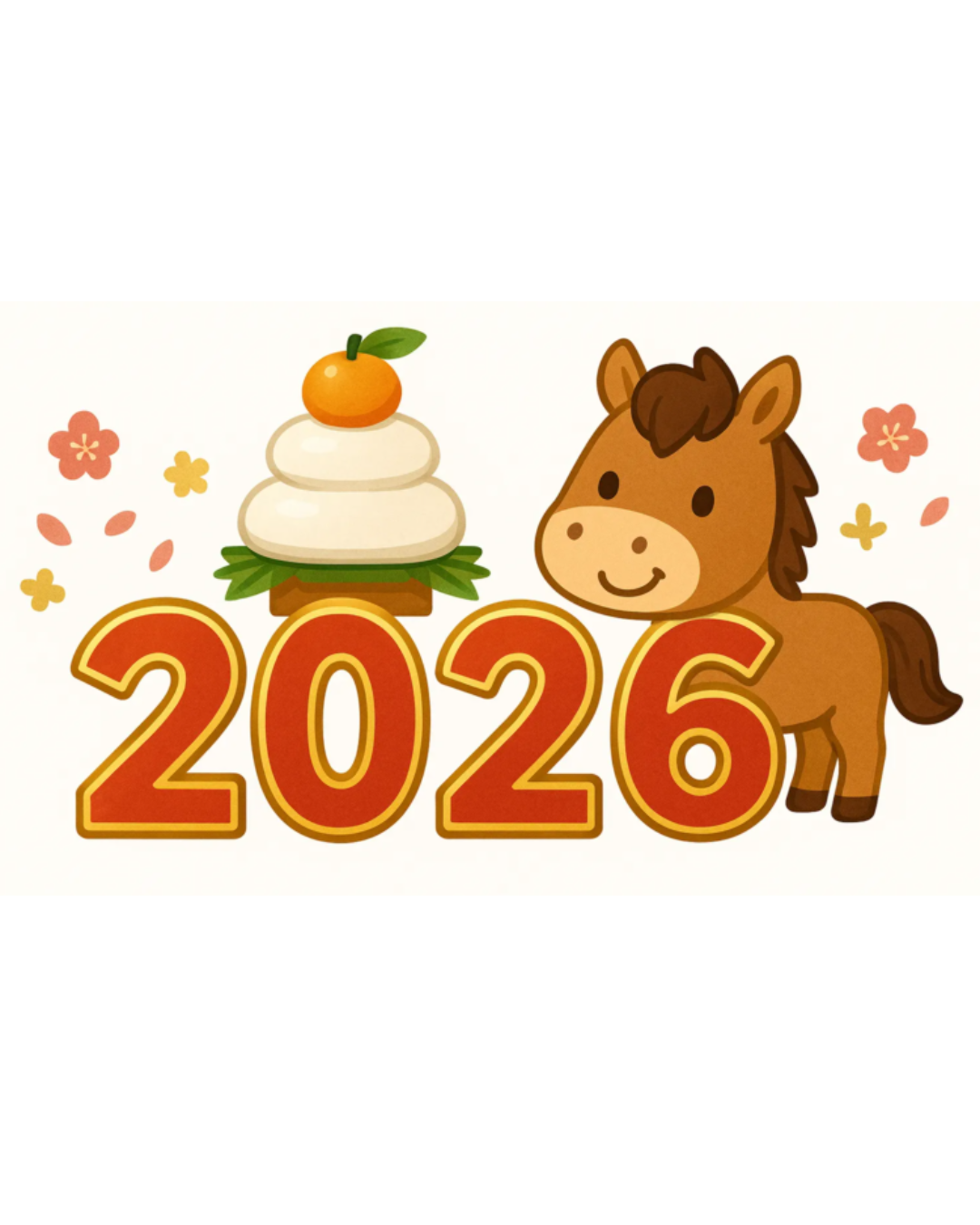 新年あけました!! まどありー。本庄本店のブログ 写真1