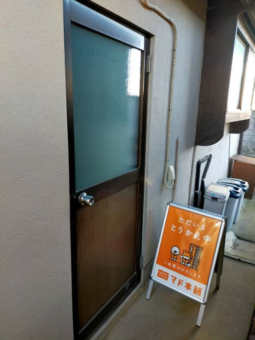 まどありー。本庄本店の【補助金対象商品】群馬県高崎市　1dayリフォーム　リシェント勝手口ドアの施工前の写真1