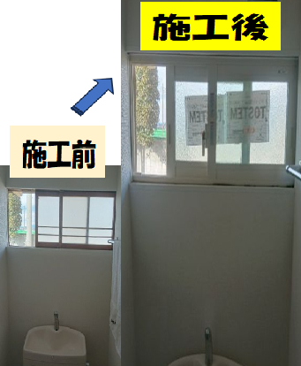 施工事例の写真