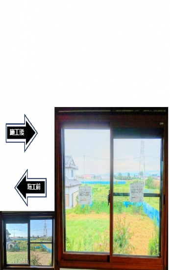 施工事例の写真