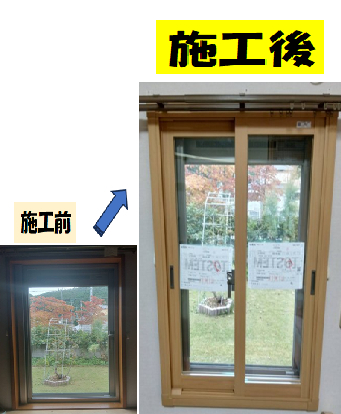 施工事例の写真