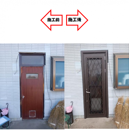 施工事例の写真