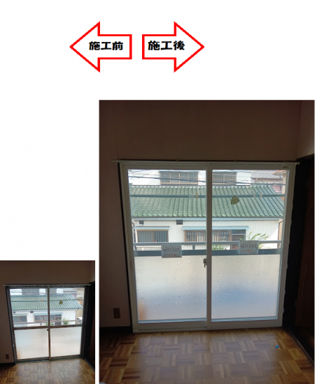 施工事例の写真