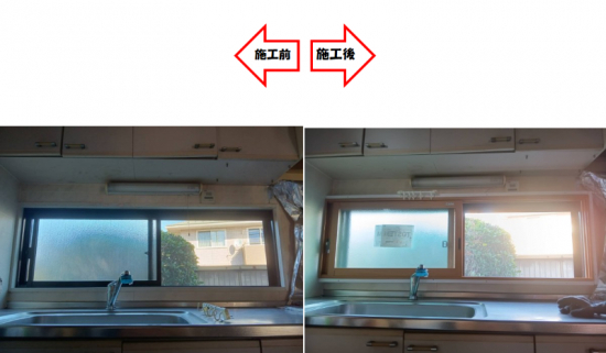 施工事例の写真