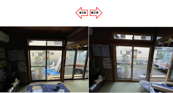 施工事例の写真