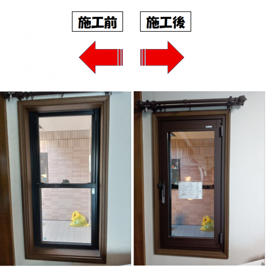 施工事例の写真